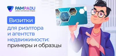 Сделка с риэлтором: какие услуги он может оказать и сколько придется  заплатить? — Статьи и советы экспертов рынка недвижимости на МИР КВАРТИР