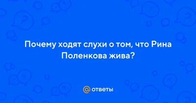 смерть рины｜TikTok Search