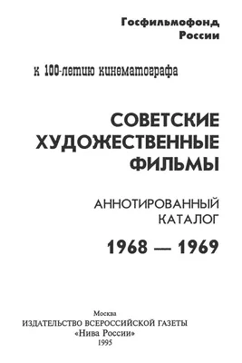 Орган парткома, профкома, комитета ВЛКСМ и администрации производств