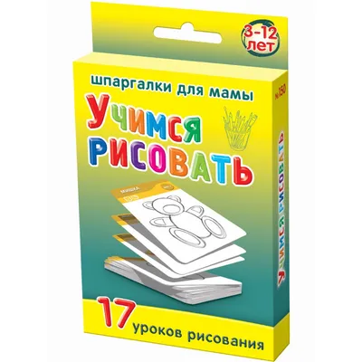 Как ребенку поэтапно рисовать разные домики | Risovashki.TV - Дети и  Родители | Дзен