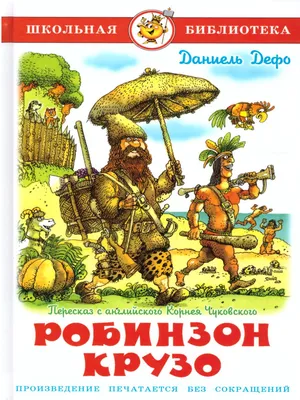 Театръ • Александр Титель впервые в России ставит оперетту «Робинзон Крузо»