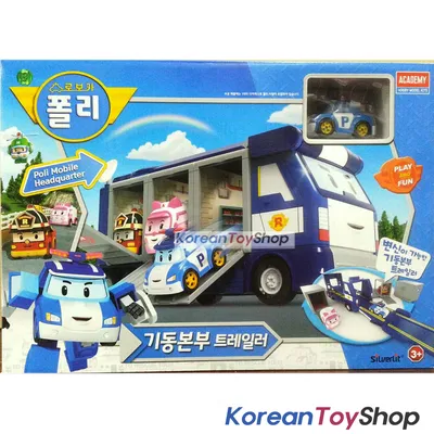 Robocar POLI Toys, SANDY Transforming Robot Toys, 4\" Action Figure Vehicles  for Ages 3 and up - Walmart.com