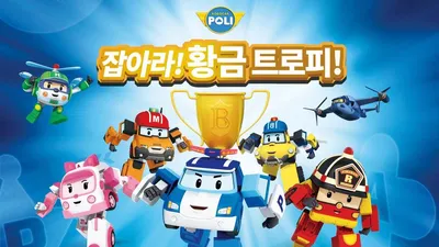 Robocar Poli Toys, Mobile Headquarters, 3-in-1 Thailand | Ubuy