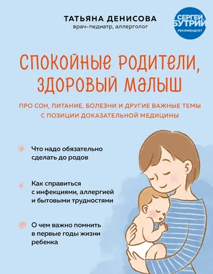 Трудовые династии: почему дети идут по стопам родителей, а родители этого  не хотят — аналитика на портале Сегмент