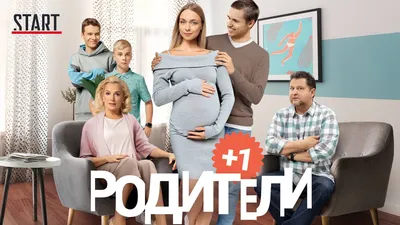 Как родители переносят личную нереализованность на детей