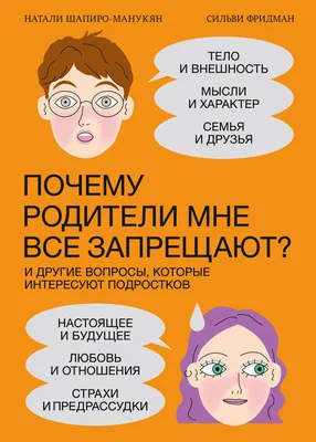 Кто еще не сдал на шторы?»: за что родители не должны платить в школе,  школьные поборы (ФЗ №273): | Банки.ру