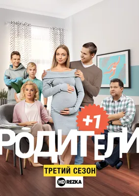 Родители смогут получать выплаты по уходу за ребенком после выхода из  декрета - Новости ХМАО Югры, 05.10.2023 - ГТРК Югория