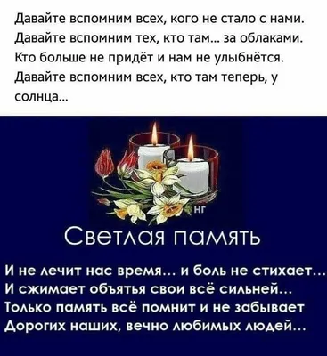 Родительский день картинки