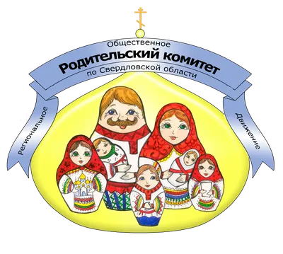 Родительский комитет - Войсковская СШ