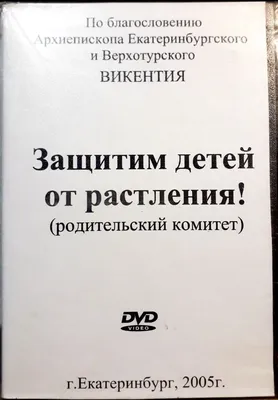 Городской родительский комитет :: Управление образования администрации  города Иванова