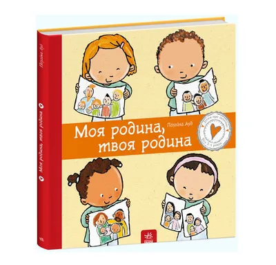 СЛОЖНЫЙ ТЕСТ на знание фильма «Родня»