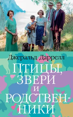 Токсичные родственники. Как остановить их влияние на вашу жизнь и сохранить  себя (Шерри Кэмпбелл) - купить книгу с доставкой в интернет-магазине  «Читай-город». ISBN: 978-5-00-195542-9