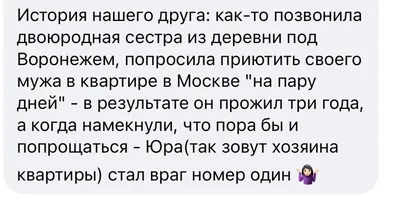 Члены семьи на английском языке: список родственников с переводом