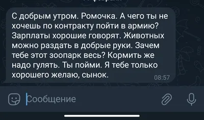 Кто является близким родственником по закону