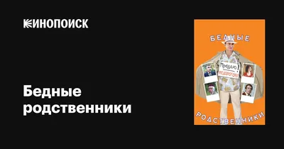 Играем в «Слова — родственники» с дошкольниками с ОНР (20 фото).  Воспитателям детских садов, школьным учителям и педагогам - Маам.ру