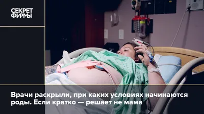 Обои на рабочий стол Роды с мужем (муж помогает врачам принять роды, а тут  на удивление всем, у белых родителей появляется на свет... негритёнок),  обои для рабочего стола, скачать обои, обои бесплатно