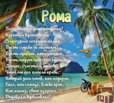 ФК «Спартак-Москва» on X: \"Рома, с днём рождения! Вице-капитан, боец и  настоящий Человек. Роману Зобнину – 27! Поздравляем, Зоба ❤️  https://t.co/QV61W9z8tB\" / X