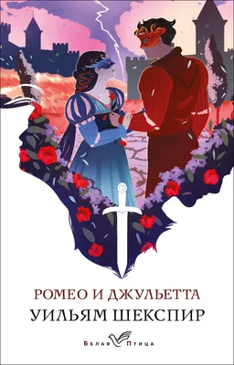 Актеры «Ромео и Джульетты» 1968 года подали иск к Paramount Pictures из-за  обнаженных сцен – Коммерсантъ