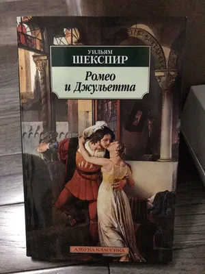 Ромео и Джульетта» впервые на сцене «Астана Балет»