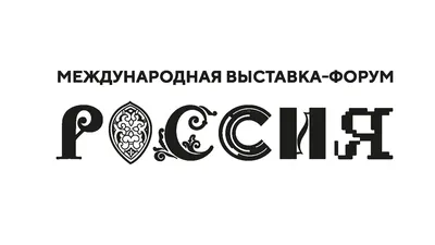 Крымская весна»: а всего нужнее Родина — Россия