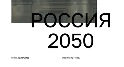 ТОП-65 Главные достопримечательности России, которые стоит посетить: куда  съездить и что посмотреть, фото с названиями и описанием |  Достопримечательности Мира – Top7Travel.ru | Дзен