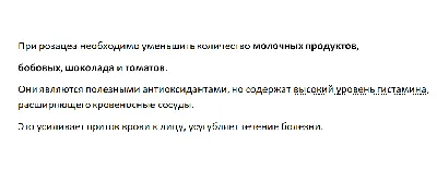 Помогите С Диагнозом. Купероз Или Розацея? - Консультации косметологов -  Форум Косметологов отзывы