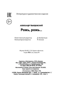 Пищевые картинки топперы для торта \"Украина - подсолнухи, рожь, пшеница\"  №001 на торт, маффин, капкейк или пряник | \"CakePrint\"™ - Украина