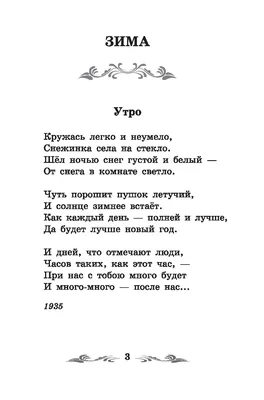 Рожь и нефть | Пикабу