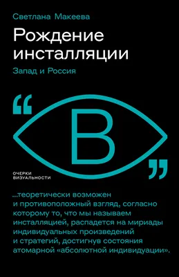 Купить Торт №2206 - На день рождение в СПб | Торты с доставкой по СПБ!  Кондитерская \"Тарт и Торт\"