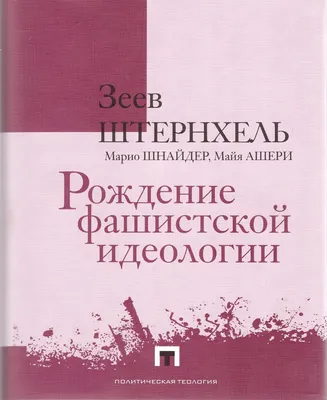 Выставка «Петр Первый. Рождение империи» на ВДНХ