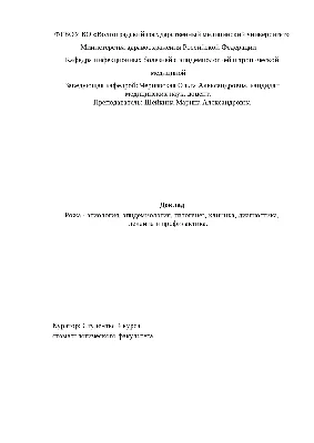 Рожистое воспаление левого уха, эритематозно-буллезная форма