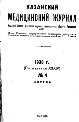 РОЖА на ноге, лице. Рожистое воспаление кожи - лечение и симптомы болезни