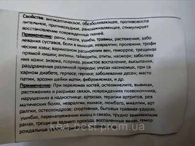 dr_julia_drozdova - ЧТО ТАКОЕ РОЖА(рожистое воспаление)? ⠀ 1️⃣ Рожа - это  инфекционное заболевание, которые поражает кожу, подкожно-жировую клетчатку  ⠀ 📍Какой возбудитель вызывает рожу? 2️⃣ Стрептококк ⠀ 📍Почему возникает рожистое  воспаление ...