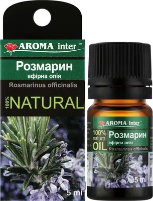 Розмарин (Rosmarinus officinalis) Купить в Симферополе | Садовый центр  Фрея, Крым