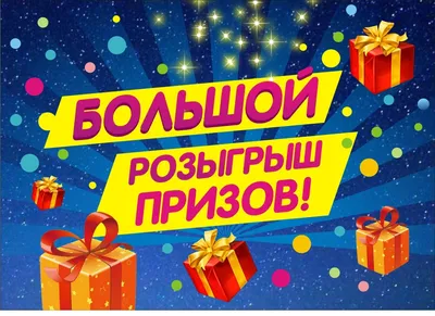 22 стильные картинки для розыгрыша в 2022 – Canva