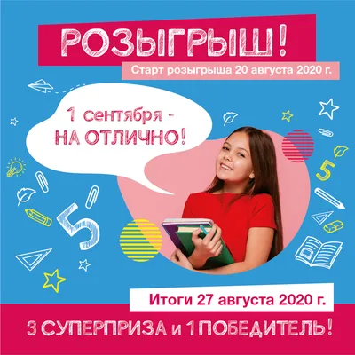 ВНИМАНИЕ! РОЗЫГРЫШ ШАПОЧКИ! Выйгравший может выбрать любую шапочку без  снуда ( кроме тех что с кожей … | Доски для объявлений, Шаблоны  сертификатов, Визитки салона