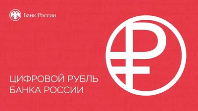 Опасны ли рубли: аналитик Банки.ру объяснил, как сейчас хранить деньги  17.12.2022 | Банки.ру