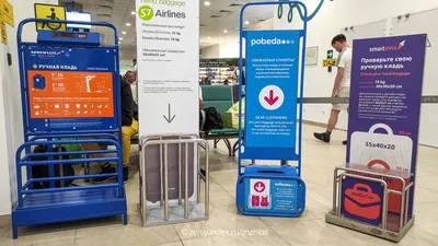 Сколько можно взять ручной клади в «Победу», «Аэрофлот», S7 Airlines и  Smartavia. Наглядное сравнение | ЖЖитель: путешествия и авиация | Дзен