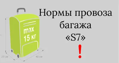 Чемодан Xiaomi, 38 л, размер S, зеленый — купить в интернет-магазине по  низкой цене на Яндекс Маркете