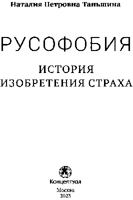 Amazon.com: Рудольф Нуреев. Неистовый гений (Russian Edition):  9785519507578: Дольфюс, А.: 圖書