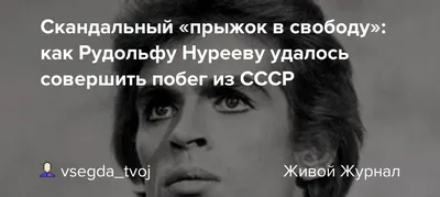 Скандальные балеты Русских сезонов