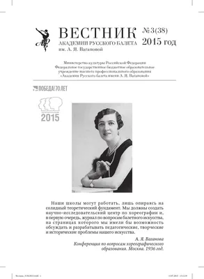 Клеймо предателя, разлука с близкими и ВИЧ – цена «прыжка к свободе» Рудольфа  Нуреева | STARHIT