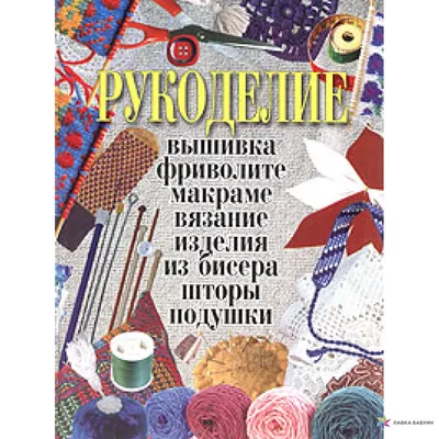 Акварельный лого для салона рукоделия и смастер-классов … | Визитки,  Рукоделие, Дизайн визиток