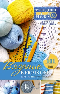 Купить Набор крестиков с узором «Цветок с обручем», сделай сам, вышивка,  рукоделие, рукоделие для начинающих | Joom