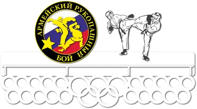 Рукопашный бой в Казахстане - 21-24 февраля в г. Щучинск пройдет Чемпионат  Республики Казахстан по рукопашному бою среди мужчин и женщин. Соревнования  будут проходить на территории спортивной базы \"Жаксы-2\". По результатам  соревнований