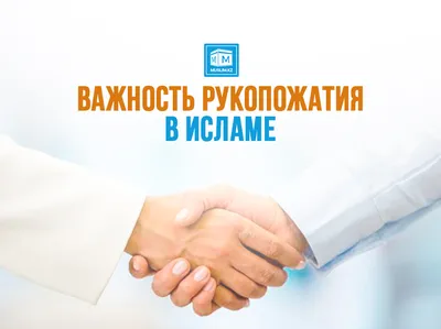 Эксперты рассказали, как правильно здороваться на работе - РИА Новости,  21.11.2023