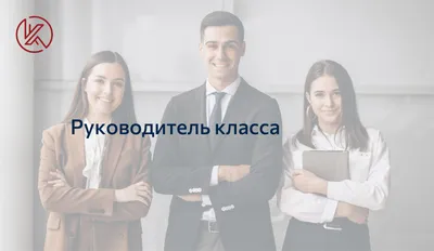 Чем плохой руководитель отличается от хорошего? — Business FM Kazakhstan