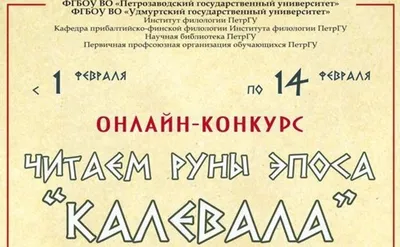 Книга АСТ Руны. Большой понятный самоучитель. Все подробно и по полочкам  купить по цене 402 ₽ в интернет-магазине Детский мир