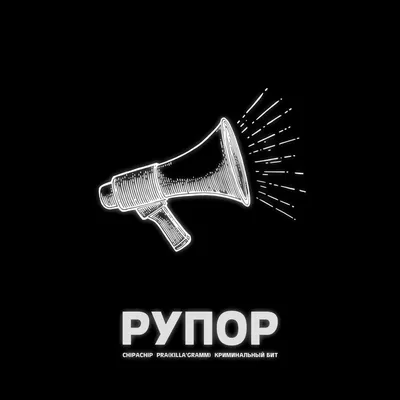 Итоги работы онлайн-приемной для подростков «TEEN-рупор» - Портал \"Мой  семейный центр\"