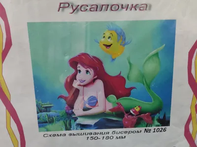 Темнокожий актер раскритиковал Disney и киноадаптацию \"Русалочки\" из-за  исполнительницы главной роли